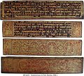 KAMMAVACA; OFFICIAL ACT OF THE BUDDHIST ORDER | MS 2474