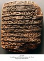 King & Cities before the Flood | MS 2885