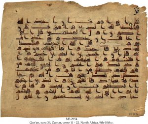 Kufic Qur'an | MS 2954
