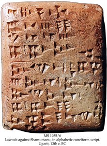 Lawsuit in Ugaritic | MS 1955-6