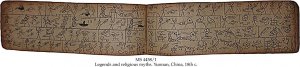 LEGENDS AND RELIGIOUS MYTHS | MS 4458/1