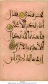 Maghrebi Script Qur'an | MS 4593