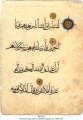 Mamluk Qur'an | MS 5316