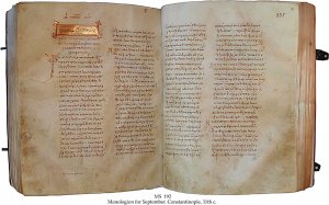 Menologion & Lives of Saints | MS 192