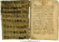 Nahuatl Bible with Aztec Labour Tribute | MS 1692
