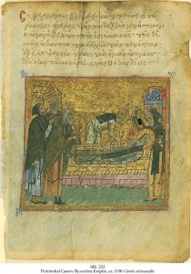 Penitential Canon | MS 232 (1)