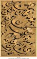 Poetic Prayers | MS 5318