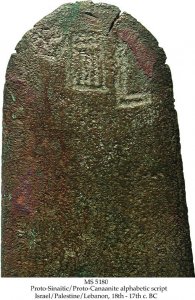 Proto-Caananite Name | MS 5180