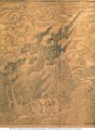 PUMENPING JING. AVALOKITESVARA SUTRA | MS 2542 (1)
