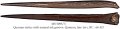 Qumran Stylus | MS 5093/3