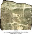 Royal inscription of King Shar-Kali-Sharri of Akkad | MS 4556
