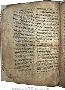 Rashka School Serbian Church Slavonic | MS 702