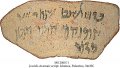 Receipt for Flour | MS 2060/1