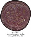 Red Jasper Stamp Seal | MS 5160/1