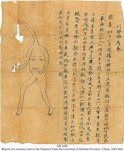 REPORT OF A MONSTER SENT TO THE EMPEROR FROM E WEI | MS 2459