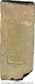 Royal Inscription of  Hammurabi |MS 1876-1