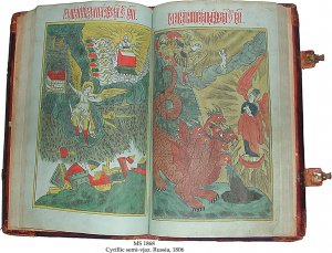 Russian Church Texts & Practices | MS 1868 (1)