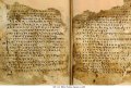 Sahidic Bible | MS 114
