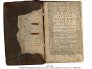 Shakespeare Henry IV | MS 1627 (1)