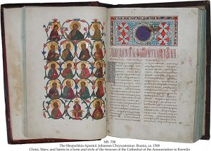 The Shepochkin Apostol  | MS 708 (1)