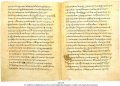 St Adhelm: De Laude Virginitatis | MS 197
