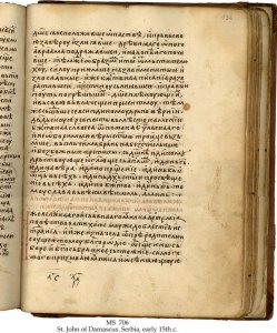 St John of Damascus: Story of Barlaam & Josephat | MS 706