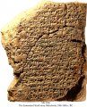 Sumerian Flood Story | MS 3026