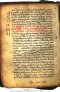 Syriac New Testament | MS 2080 (1)