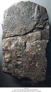 Tower of Babel Stele | MS 2063 (1)