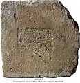 TOWER OF BABEL BRICK | MS 1815/1