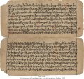 Uhagana: Vedic Hand Gesture Notation | MS 5292