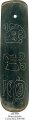 Unidentified Maya Glyphs | MS 2959