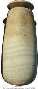 Xerxes Quadrilingual Albastron | MS 4536-1